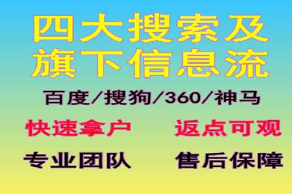 sem竞价代运营助力品牌快速成长的五个案例