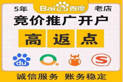百度推广策略分享：实战案例